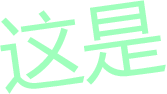 z书软g